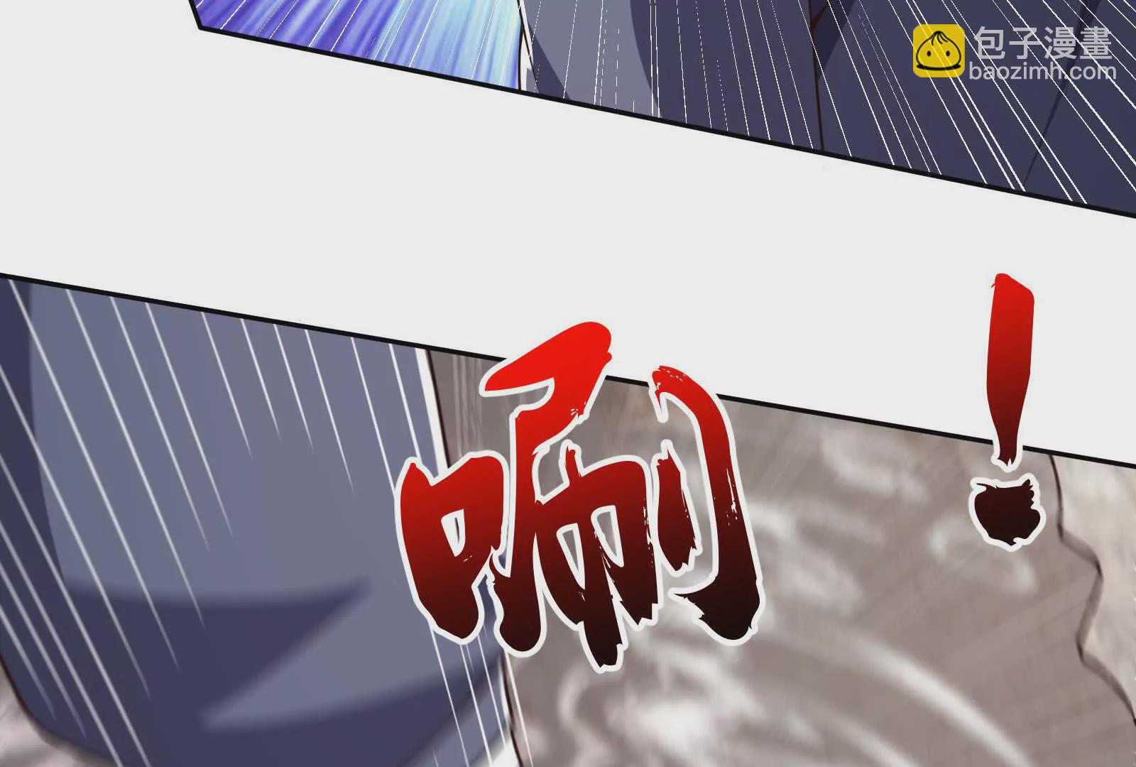 古神遊戲 - 第118話林浩！我和你不共戴天(2/3) - 7